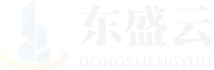 东方东盛云强夯公司